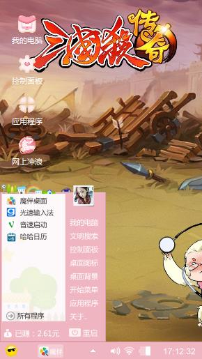 无名