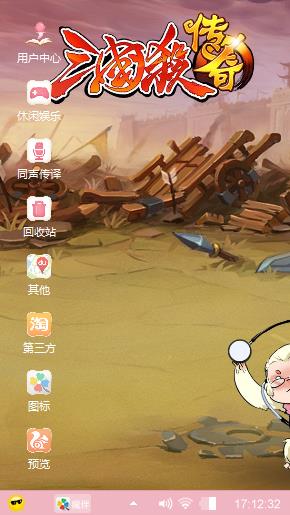 无名