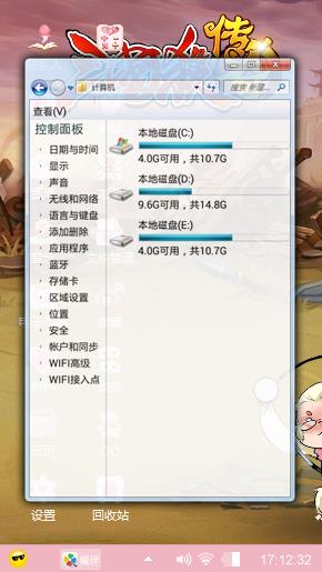 无名