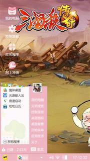 无名