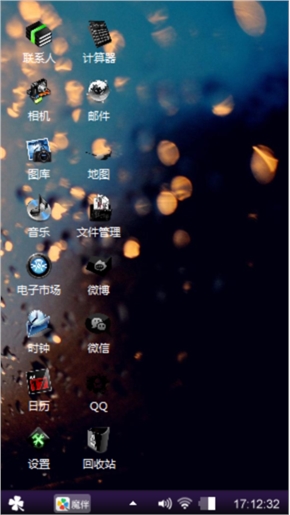 炫酷