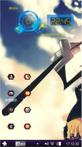 个性卡通