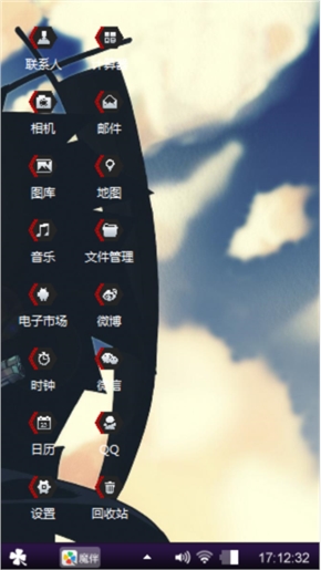 个性卡通