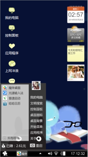许愿