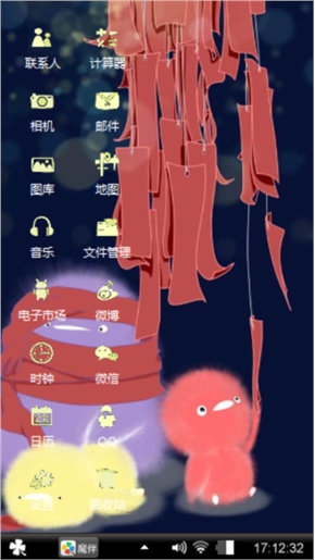 许愿