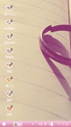 爱你