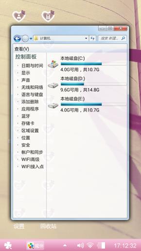 爱你