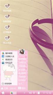 爱你