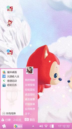 阿狸