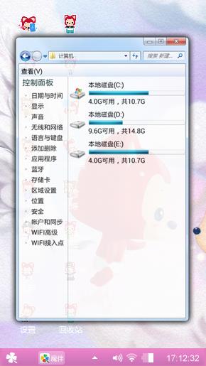 阿狸