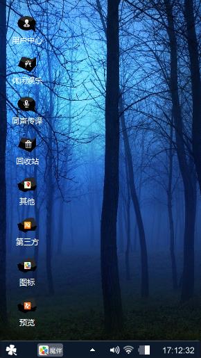 森林深处
