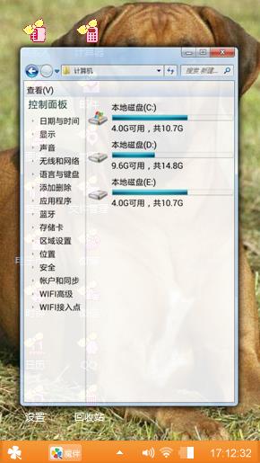 狗狗