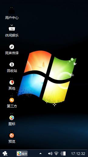 魔幻经典