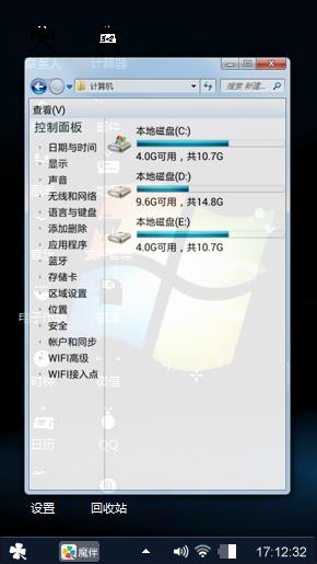 魔幻经典