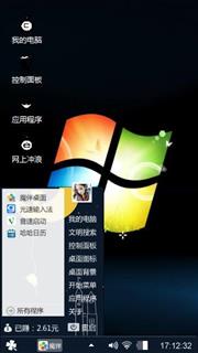 魔幻经典