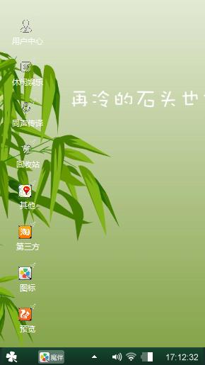 肥猫