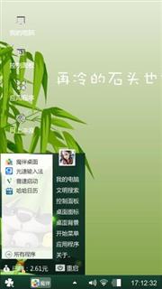 肥猫