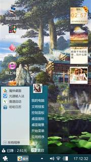 华影景色诱惑