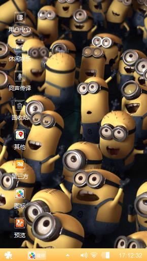 小黄人快跑