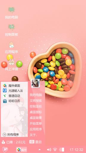 糖果
