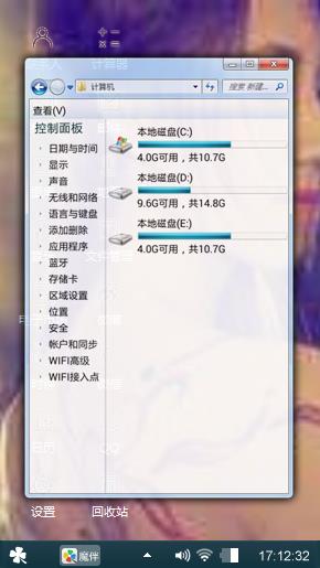 一股忧伤黑色风