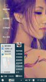 一股忧伤黑色风