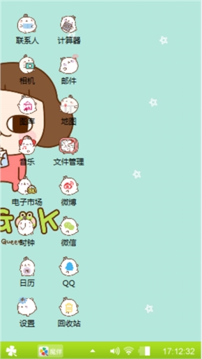 (ˉ▽￣～) 