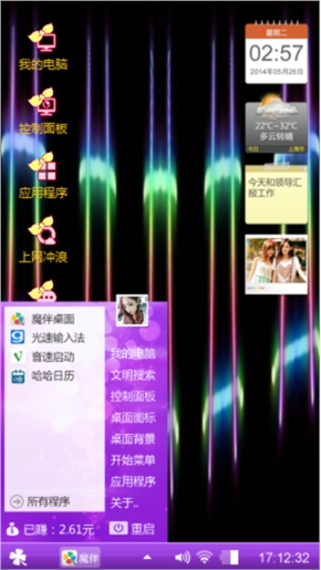 我爱你