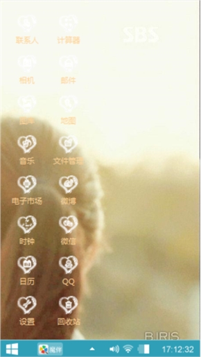 继承者