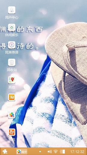 值得等待