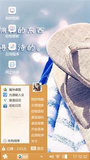 值得等待