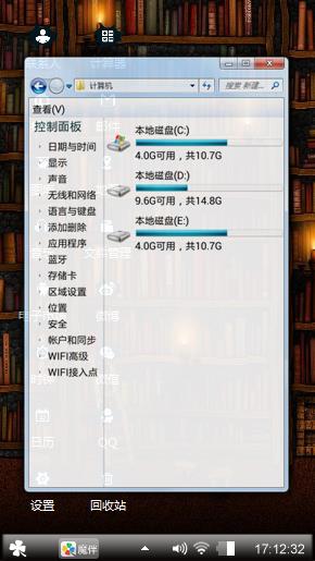 古老书架