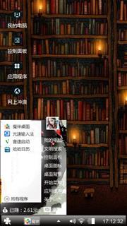 古老书架