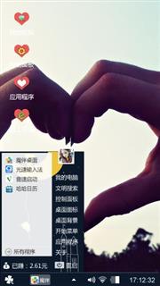 浪漫爱情