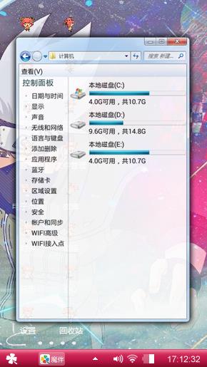 火影—卡卡西