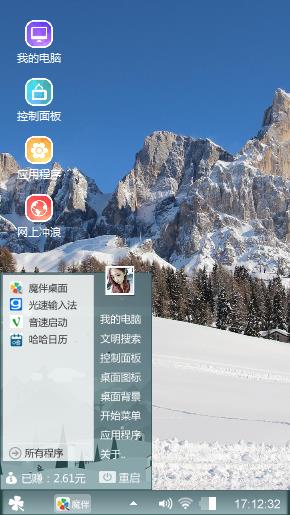 送给喜欢的朋友们欣赏。