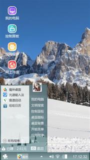 送给喜欢的朋友们欣赏。
