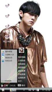 哎呦，不错哦！
