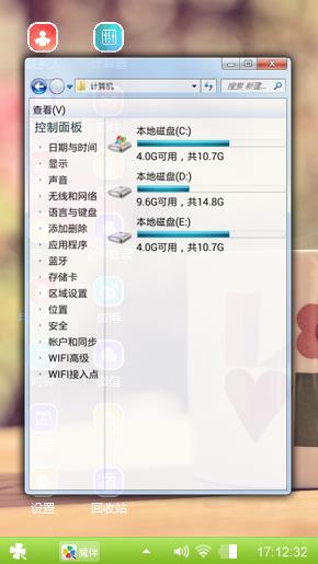 爱情
