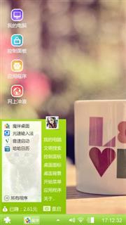 爱情