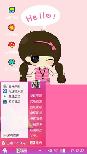 可爱小希