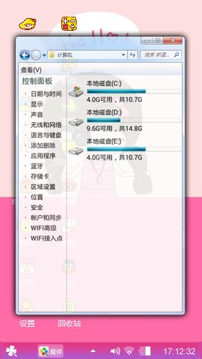 可爱小希
