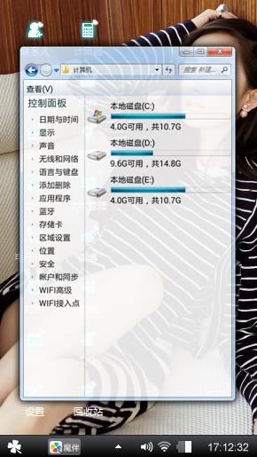 性感杨幂