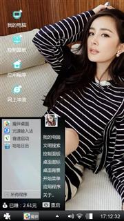 性感杨幂