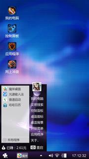王者