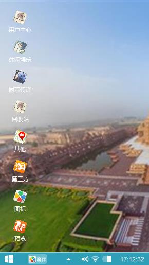 辉豹迷