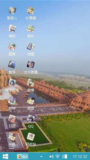 辉豹迷