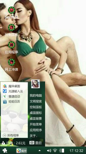 情侣
