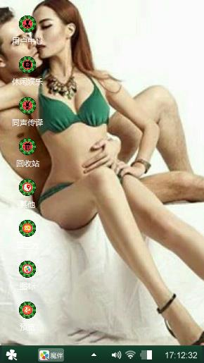 情侣