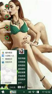 情侣